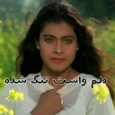 😔 emoji Kajol Telegram sticker 7 of 19