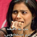 😰 emoji Kajol Telegram sticker 5 of 19
