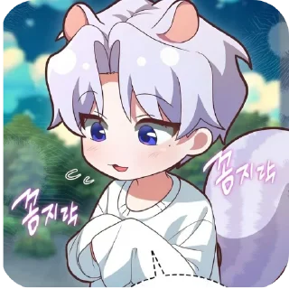 🤍 emoji ☆manhwa☆ Telegram sticker 6 of 24