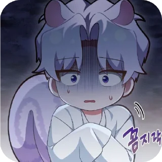 😧 emoji ☆manhwa☆ Telegram sticker 9 of 24