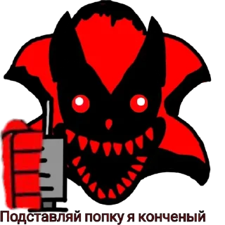 🥴 emoji Пины фатал эрора Telegram sticker 23 of 52