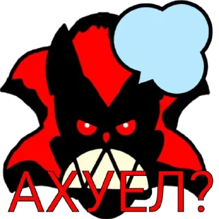 🤬 emoji Пины фатал эрора Telegram sticker 14 of 52
