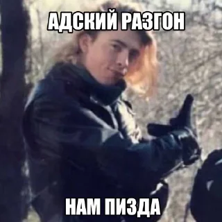 Sticker from дейв грол • @sticbot