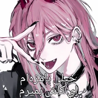 🫕 emoji 𝟏𝟪𝟪𝟢ぬ  ⊹ @Chishio Telegram sticker 17 of 105