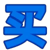 😃 emoji @jpzgj @jpzhk 知识 @jpzmk @dhgjdb 社区 @pc66pc @dh_jt Telegram sticker 5 of 200