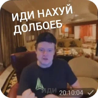 👍 emoji мелстрой Telegram sticker 6 of 10