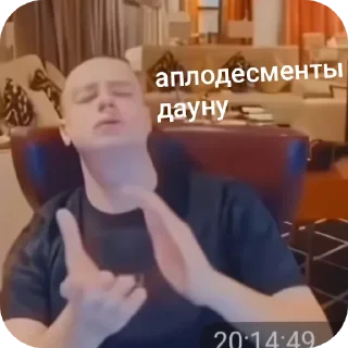 👍 emoji мелстрой Telegram sticker 7 of 10