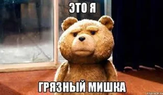 👹 emoji Всякая хрень от @EspressoPatronuum Telegram sticker 24 of 115