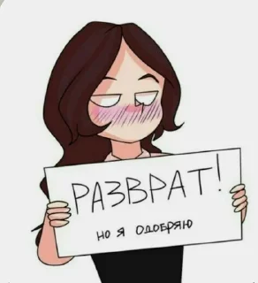 😏 emoji Всякая хрень от @EspressoPatronuum Telegram sticker 18 of 115