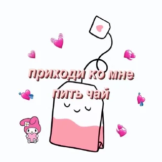 💘 emoji 💖Uwu💖 Telegram sticker 6 of 120