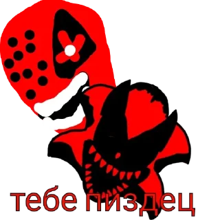 😈 emoji Пины фатал эрора Telegram sticker 19 of 52