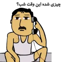 😐 emoji Plviz o Pone-By @mmdostd Telegram sticker 7 of 64