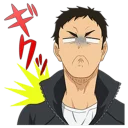 😱 emoji Haikyuu!! Telegram sticker 5 of 76