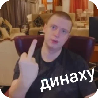 👄 emoji мелстрой Telegram sticker 9 of 10