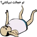 😡 emoji Plviz o Pone-By @mmdostd Telegram sticker 22 of 64