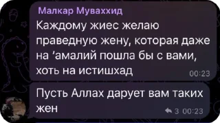 🌟 emoji даулянский пак Telegram sticker 16 of 21