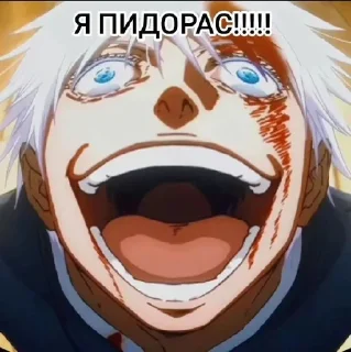 😎 emoji Магическая битва Telegram sticker 17 of 120