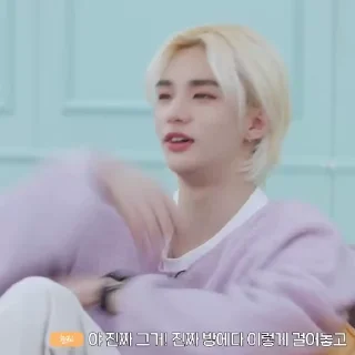 🫧 emoji HyunIn @skzstickers Telegram sticker 8 of 50