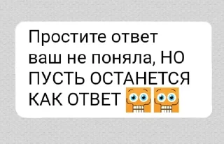 😬 emoji @Vasiliykrik ~ @vasilikrik Telegram sticker 13 of 81
