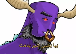 🐄 emoji league of idiots Telegram sticker 5 of 120