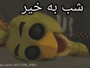 💤 emoji fnaf Telegram sticker 16 of 119
