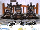 💤 emoji fnaf Telegram sticker 8 of 119