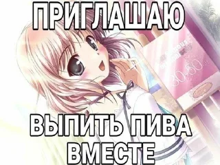 Sticker from тянки от meow_zxcr