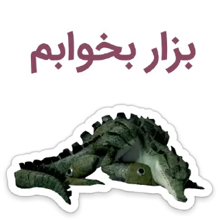 😴 emoji ⭐️TMNT⭐️ Telegram sticker 17 of 116