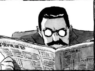 📰 emoji Bibliomania Manga Telegram sticker 22 of 50