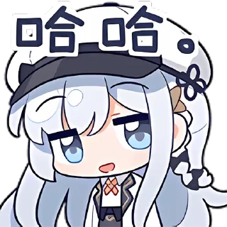 😃 emoji 米汀Nagisa直播间表情 Telegram sticker 10 of 30