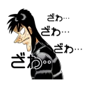 😨 emoji Kaiji Telegram sticker 17 of 40