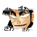😏 emoji Kaiji Telegram sticker 9 of 40