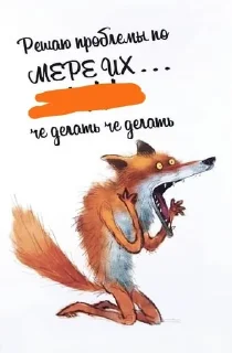 😱 emoji Всякая хрень от @EspressoPatronuum Telegram sticker 6 of 115
