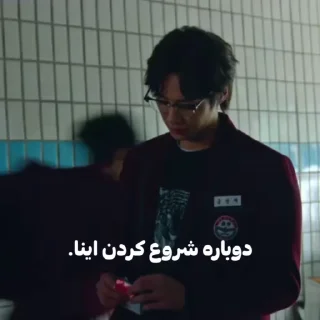 Sticker from @Ely3pck 「 بیا تو کانال✨️」