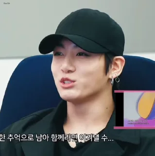 🔌 emoji ⸂ 𝖩𝗎𝗇𝗀𝗄𝗈𝗈𝗄 ’𝗌 ៸ @ZeusGifs . Telegram sticker 20 of 45
