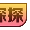 📱 emoji 色 @mdgfq 骚 @jpzxn 搜 @fjgfq 图 @uu365u 导航 @usdxhw Telegram sticker 14 of 200
