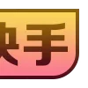 📱 emoji 色 @mdgfq 骚 @jpzxn 搜 @fjgfq 图 @uu365u 导航 @usdxhw Telegram sticker 10 of 200