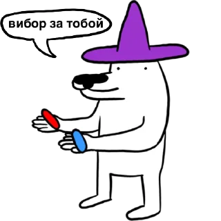 💊 emoji White Dog Telegram sticker 17 of 44