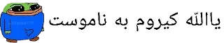 😳 emoji Fallen? @MahfalGhadim Telegram sticker 13 of 95