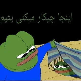 😳 emoji Fallen? @MahfalGhadim Telegram sticker 20 of 95