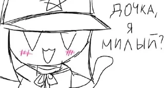 🎌 emoji Японская Империя (@ソフィア) Telegram sticker 23 of 30