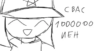 🎌 emoji Японская Империя (@ソフィア) Telegram sticker 15 of 30