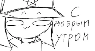 🎌 emoji Японская Империя (@ソフィア) Telegram sticker 17 of 30