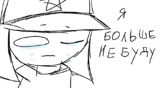 🎌 emoji Японская Империя (@ソフィア) Telegram sticker 6 of 30