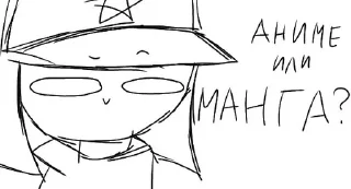 🎌 emoji Японская Империя (@ソフィア) Telegram sticker 7 of 30