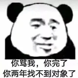 🤣 emoji @xqsj777 小七上架贴纸包1 Telegram sticker 13 of 115