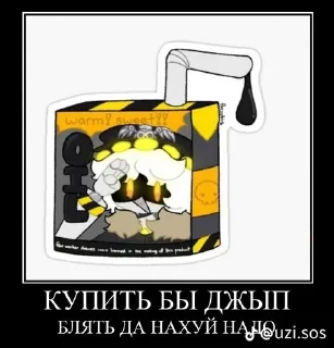 😱 emoji Топовые дроны Telegram sticker 14 of 14