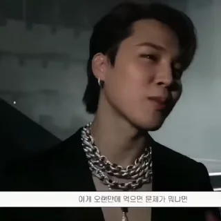 Sticker from 𝗣𝗮𝗿𝗸'  @JiminTopStan