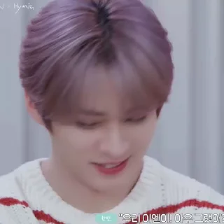 🫧 emoji HyunIn @skzstickers Telegram sticker 15 of 50