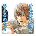 ✨ emoji 🍎Death Note🍎 Telegram sticker 9 of 45